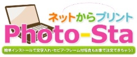ネットプリント